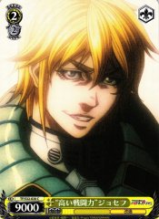 Weiss Schwarz TF/S32-020 High Battle Power Joseph C Terra Formars