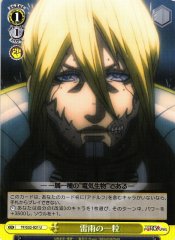 Weiss Schwarz TF/S32-021 A Drop of Thunder Rain U Terra Formars