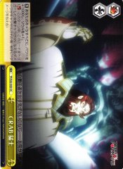 Weiss Schwarz TF/S32-025 CRAB Fierce Fighter CC Terra Formars