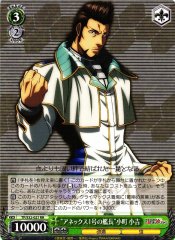 Weiss Schwarz TF/S32-027 Captain of Annex I Shoukichi Komachi RR Terra Formars