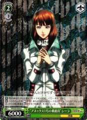Weiss Schwarz TF/S32-036 Crew of Annex I Sheila U Terra Formars