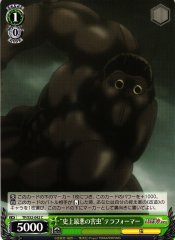 Weiss Schwarz TF/S32-042 Worst Vermin in History Terraformar C Terra Formars