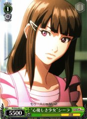 Weiss Schwarz TF/S32-043 Kind Girl Sheila C Terra Formars
