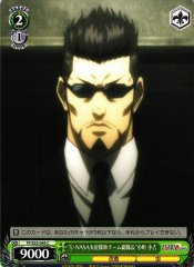 Weiss Schwarz TF/S32-045 Chief of U NASA Mars Exploration Team Shoukichi Komachi C Terra Formars