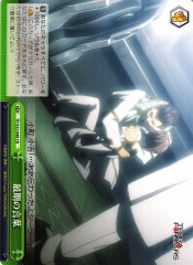 Weiss Schwarz TF/S32-048 Last Words CR Terra Formars