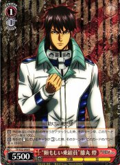 Weiss Schwarz TF/S32-056 Reliable Crew Akari Hizamaru R Terra Formars