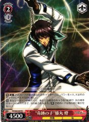 Weiss Schwarz TF/S32-057 Miracle Child Akari Hizamaru R Terra Formars