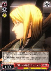 Weiss Schwarz TF/S32-061 Prologue to Battle Michelle U Terra Formars