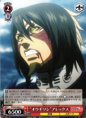 Weiss Schwarz TF/S32-062 Harpy Eagle Alex U Terra Formars