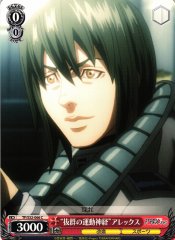 Weiss Schwarz TF/S32-066 Superb Sports Reflex Alex C Terra Formars