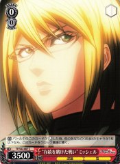 Weiss Schwarz TF/S32-067 Battle for Survival Michelle C Terra Formars