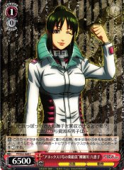 Weiss Schwarz TF/S32-068 Crew of Annex I Yaeko Yanasegawa C Terra Formars