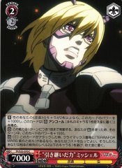 Weiss Schwarz TF/S32-070 Inherited Power Michelle C Terra Formars
