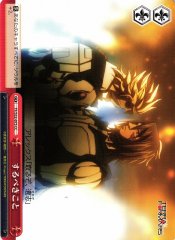 Weiss Schwarz TF/S32-075 Things to Be Done CC Terra Formars