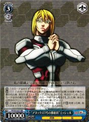 Weiss Schwarz TF/S32-077 Crew of Annex I Michelle RR Terra Formars