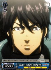 Weiss Schwarz TF/S32-081 Relied Hope Akari Hizamaru R Terra Formars