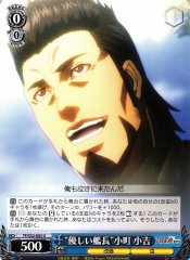 Weiss Schwarz TF/S32-083 Kind Captain Shoukichi Komachi U Terra Formars