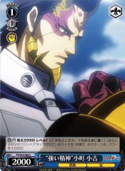 Weiss Schwarz TF/S32-092 Strong Will Shoukichi Komachi C Terra Formars