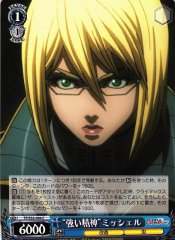 Weiss Schwarz TF/S32-094 Strong Will Michelle C Terra Formars