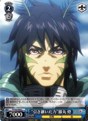 Weiss Schwarz TF/S32-095 Inherited Power Akari Hizamaru C Terra Formars