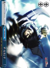 Weiss Schwarz TF/S32-099 The Second CC Terra Formars