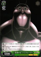 Weiss Schwarz TF/S32-T02A King of Vermin Terraformar TD Terra Formars
