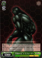 Weiss Schwarz TF/S32-T02B King of Vermin Terraformar TD Terra Formars
