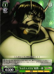 Weiss Schwarz TF/S32-T03 Sleeping Chironomid Ichiro Hiruma TD Terra Formars