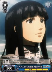 Weiss Schwarz TF/S32-T06 Crew of Bugs 2 Nanao Akita TD Terra Formars