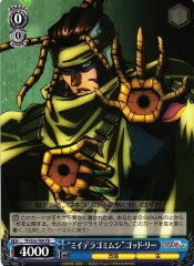 Weiss Schwarz TF/S32-T09 Bombardier Beetle God Li TD Terra Formars