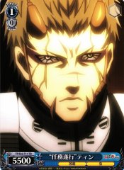 Weiss Schwarz TF/S32-T11 Carrying Out Mission Thien TD Terra Formars