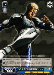 Weiss Schwarz TF/S32-T14 Crew of Bugs 2 Thien TD Terra Formars