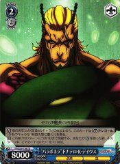 Weiss Schwarz TF/S32-T16 Paraponera Clavata Donatello K Davis TD Terra Formars