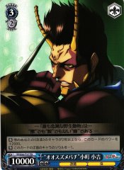 Weiss Schwarz TF/S32-T17 Giant Hornet Shoukichi Komachi TD Terra Formars