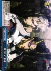 Weiss Schwarz TF/S32-T18 Encountering Known Beings TD Terra Formars