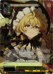 Weiss Schwarz THP/S130-001LNR Marisa Kirisame Magus Night LNR Touhou Project