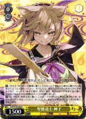 Weiss Schwarz THP/S130-006 Toyosatomimi no Miko Saint Taoist R Touhou Project