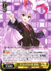 Weiss Schwarz THP/S130-013 Reisen Udongein Inaba Lunatic Moon Rabbit U Touhou Project