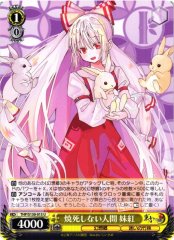 Weiss Schwarz THP/S130-015 Fujiwara no Mokou Human Who Cannot Burn to Death U Touhou Project