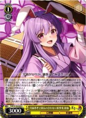 Weiss Schwarz THP/S130-020 Reisen Udongein Inaba Moon Rabbit Out of Wavelength C Touhou Project