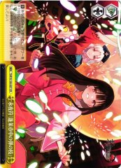 Weiss Schwarz THP/S130-027 Eternal Night Sign Hourai Jewel Branch CR Touhou Project