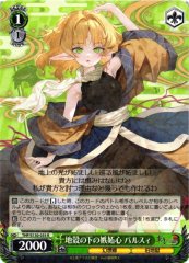 Weiss Schwarz THP/S130-035 Parsee Mizuhashi Jealousy Beneath the Earth s Crust R Touhou Project