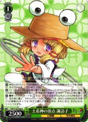Weiss Schwarz THP/S130-040 Suwako Moriya Pinnacle of Native Gods U Touhou Project