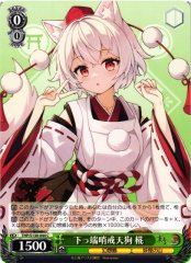 Weiss Schwarz THP/S130-044 Momiji Inubashiri Low Ranking Guard Tengu C Touhou Project