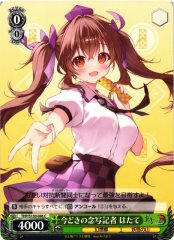 Weiss Schwarz THP/S130-046 Hatate Himekaidou Modern Spirit Photography Reporter C Touhou Project