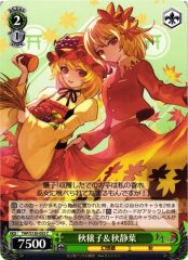 Weiss Schwarz THP/S130-053 Minoriko Aki and Shizuha Aki C Touhou Project