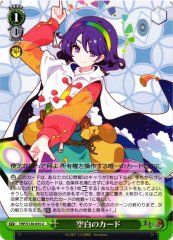 Weiss Schwarz THP/S130-055 Blank U Touhou Project