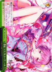 Weiss Schwarz THP/S130-056 Recollection Terrible Souvenir CR Touhou Project