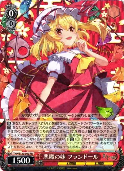Weiss Schwarz THP/S130-060 Flandre Scarlet Younger Sister of the Devil RR Touhou Project