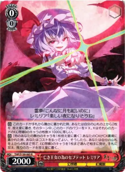 Weiss Schwarz THP/S130-065 Remilia Scarlet Septette for the Dead Princess R Touhou Project